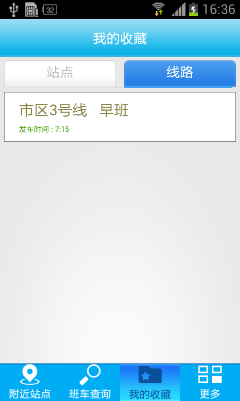 �ϰ���app����v1.0.0 ��׿��