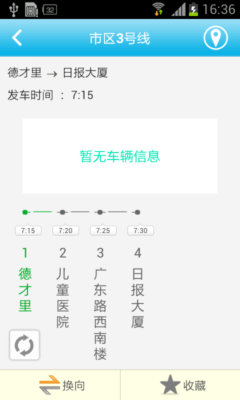 �ϰ���app����v1.0.0 ��׿��
