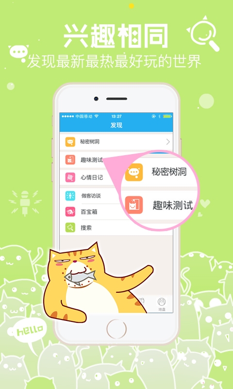 �������ٷ�����v2.0.1 ��׿���°�