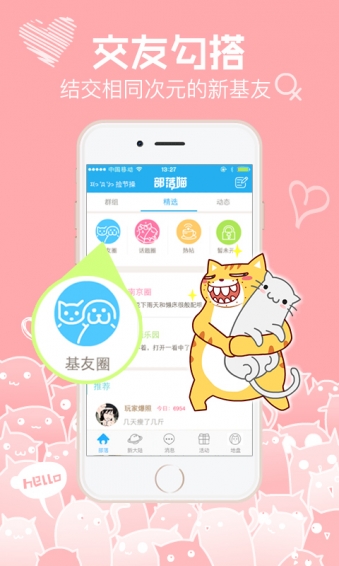 �������ٷ�����v2.0.1 ��׿���°�