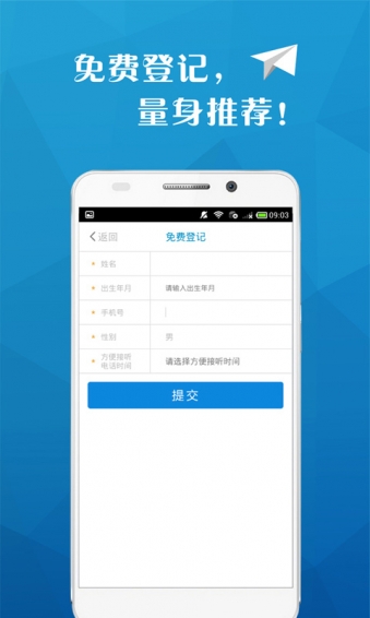 91ְ����APP����v2.6 ��׿��