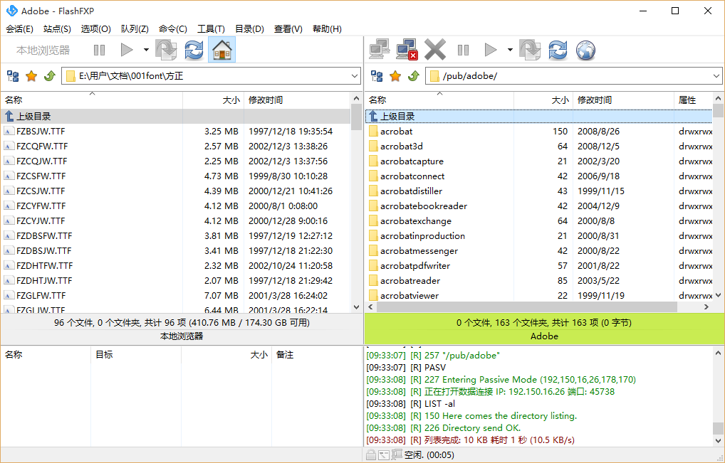 文件传输工具FlashFXP+注册码5.3.0 Build 3928 最新版