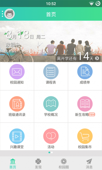 ��ʦ���갲׿������v1.3.501 ���°�