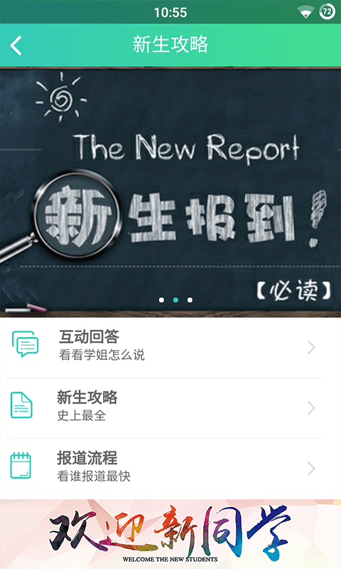 ��ʦ���갲׿������v1.3.501 ���°�