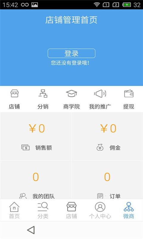 ��Ь��app����v1.0 ��׿��