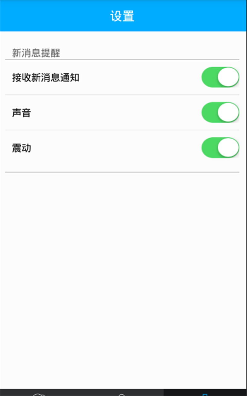 ����ôapp����v1.0 ��׿��