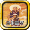 ������ǩ��ǩappv1.2 ��׿��