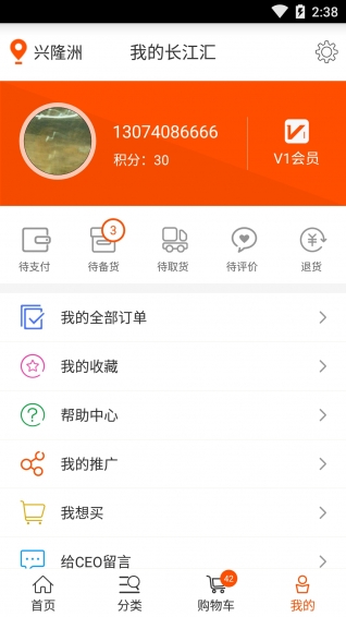 ������ٷ�����v1.1 ��׿��