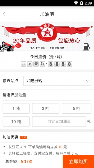������ٷ�����v1.1 ��׿��