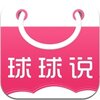 ����˵appv2.2 ��׿��