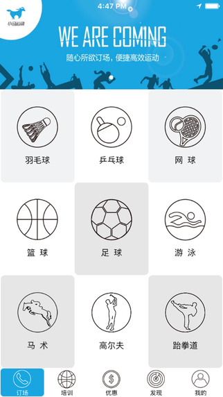 С���˶�app����v1.1.0 ��׿��