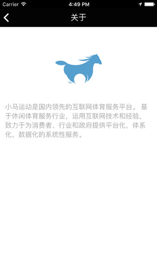 С���˶�app����v1.1.0 ��׿��