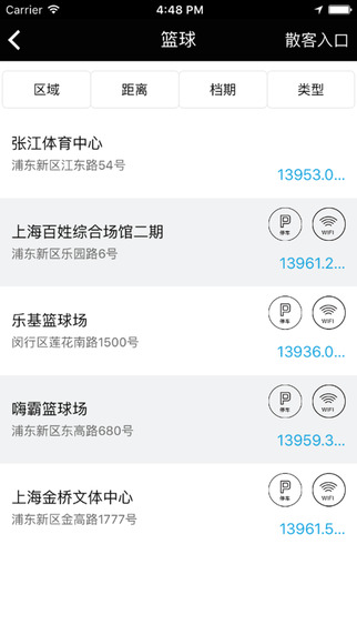 С���˶�app����v1.1.0 ��׿��