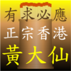 �����Ӧ ������ۻƴ���v1.0.7 ��׿��