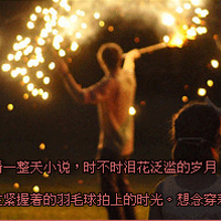 �ÿ��������ֿռ�ͼƬ ����ʱ��ʱ�Ứ���ĵ�����