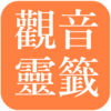 ������ǩ���߳�ǩ����v1.2.1 ��׿��