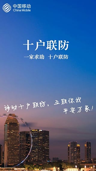 ʮ������App�ٷ�����v1.0.0605 ��׿��