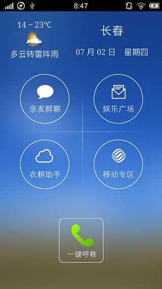 ʮ������App�ٷ�����v1.0.0605 ��׿��