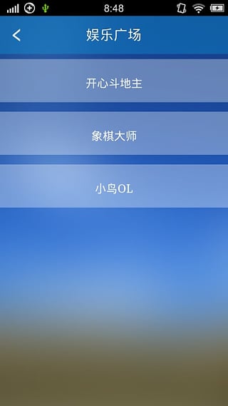 ʮ������App�ٷ�����v1.0.0605 ��׿��