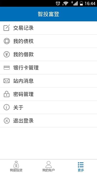 ��Ͷ����App�ͻ�������v1.0.1 ��׿��