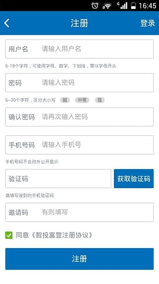 ��Ͷ����App�ͻ�������v1.0.1 ��׿��