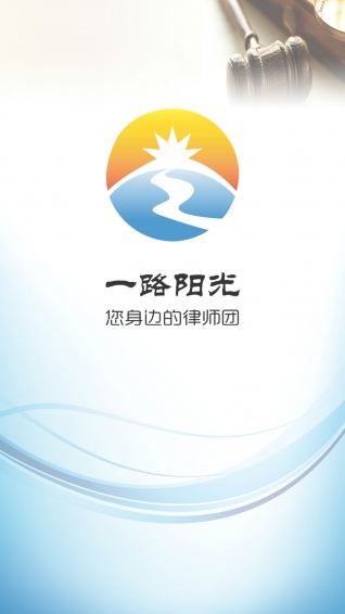 һ·������ʦapp����v1.0 ��׿��