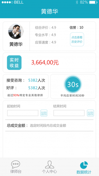 һ·������ʦapp����v1.0 ��׿��