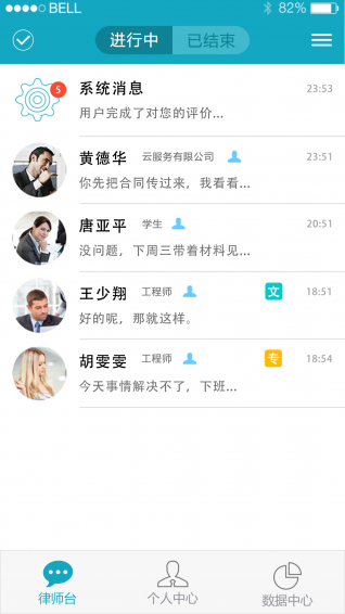 һ·������ʦapp����v1.0 ��׿��
