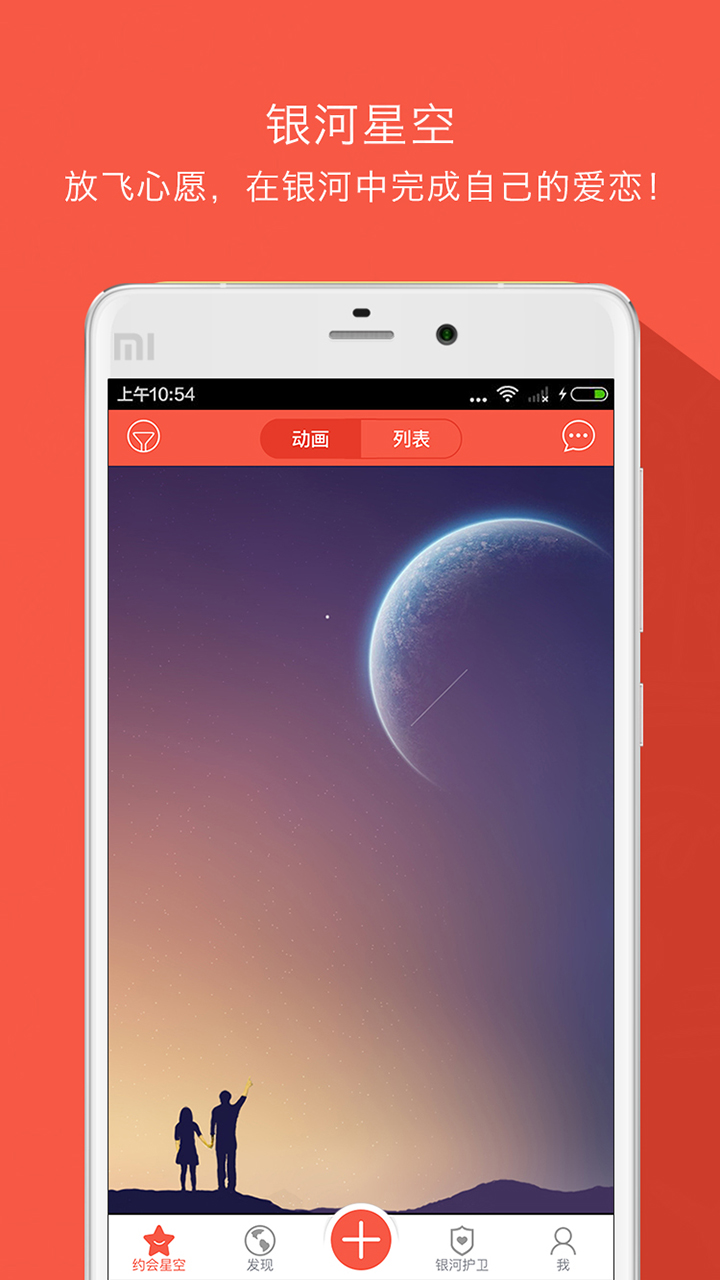 �Ҹ��ռ�app����v1.1.1 ��׿��