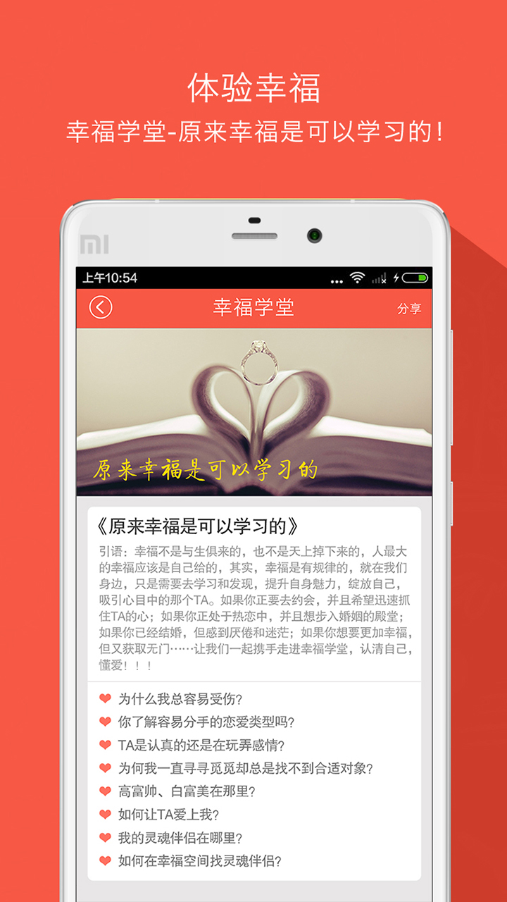 �Ҹ��ռ�app����v1.1.1 ��׿��