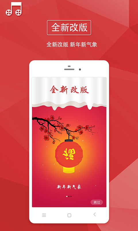 ��������app����v2.0.0 ��׿��