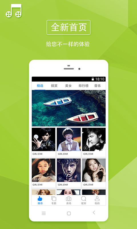 ��������app����v2.0.0 ��׿��