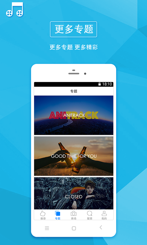��������app����v2.0.0 ��׿��