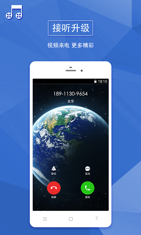 ��������app����v2.0.0 ��׿��