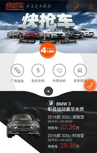 ���������ֻ���ͻ�������v1.0 ��׿��