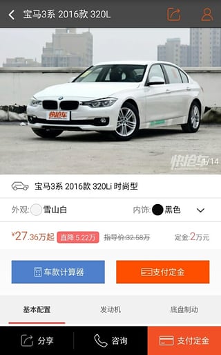 ���������ֻ���ͻ�������v1.0 ��׿��