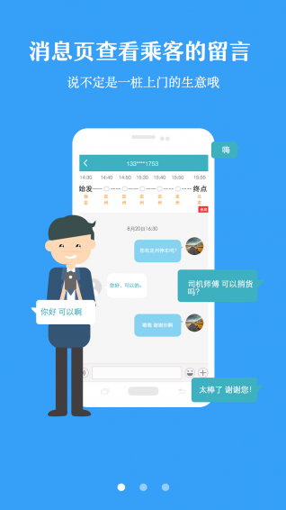 ǧİ���app����v1.2.1 ��׿��