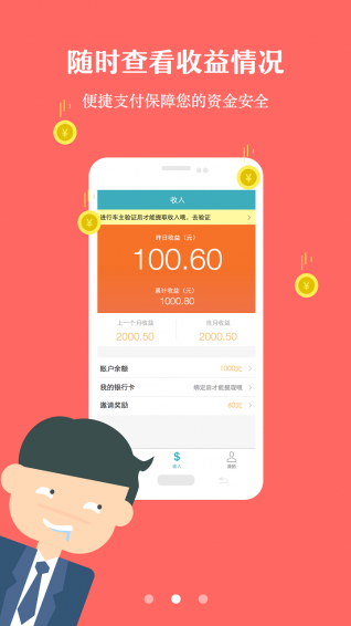 ǧİ���app����v1.2.1 ��׿��