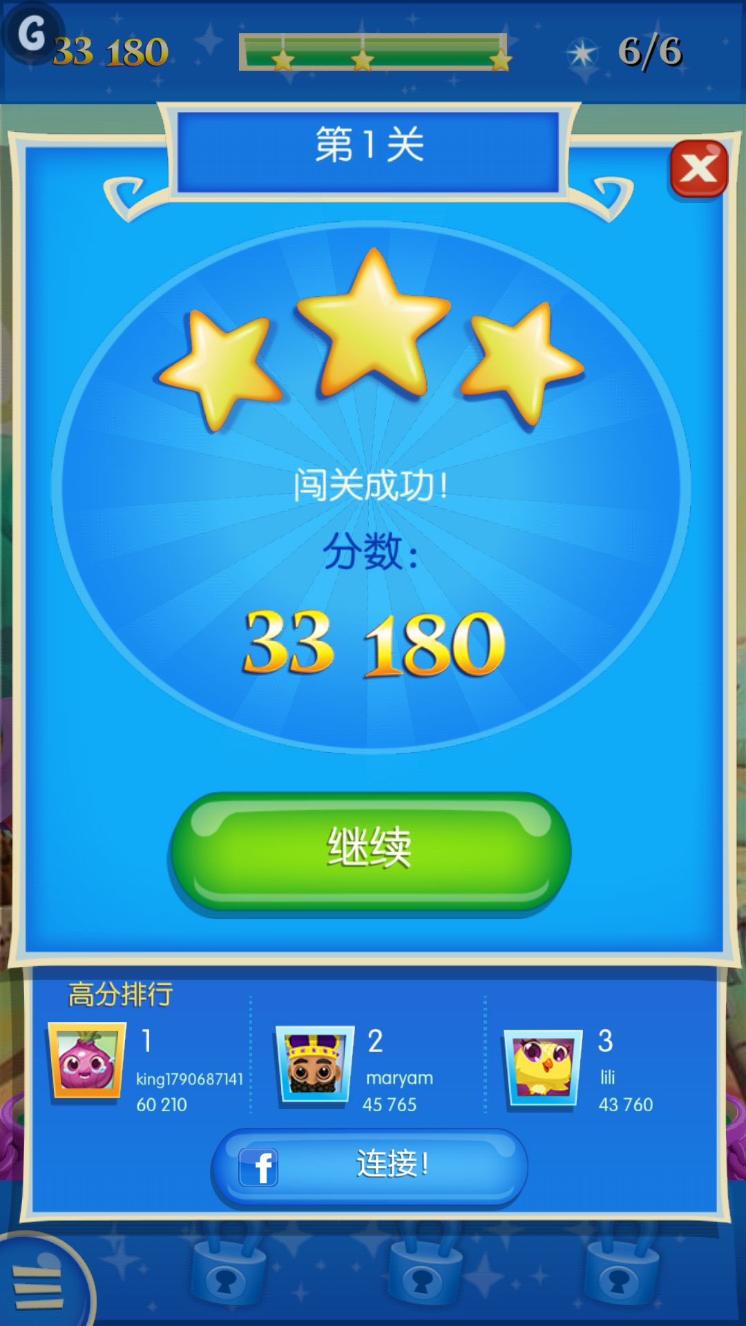 ����Ů��2�����ڹ���v1.15.3 ���޽�ש