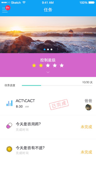 �����ܼ��ֻ�������v2.1.4 �ٷ���