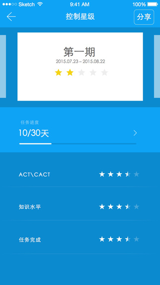 �����ܼ��ֻ�������v2.1.4 �ٷ���