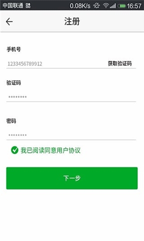 ����app����v1.2.2 ��׿��