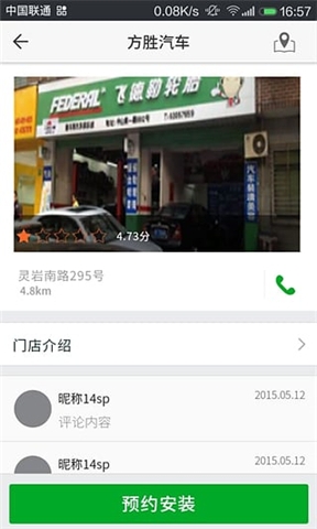 ����app����v1.2.2 ��׿��