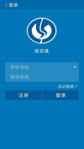 ����ͨApp����v1.0 ��׿��