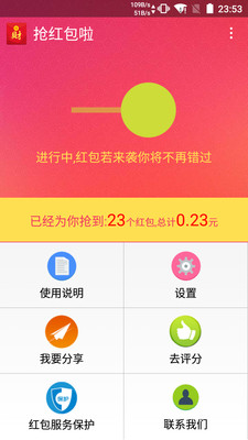 �������ƻ���ֻ�����v2.0 iPhone/ipad��