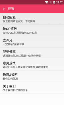 �������ƻ���ֻ�����v2.0 iPhone/ipad��