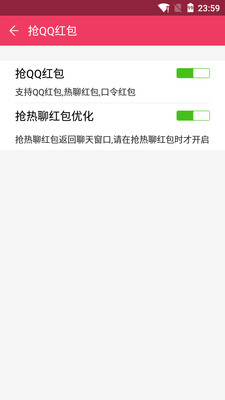 �������ƻ���ֻ�����v2.0 iPhone/ipad��