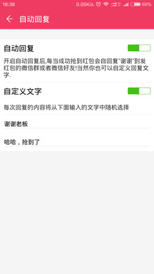 �������ƻ���ֻ�����v2.0 iPhone/ipad��