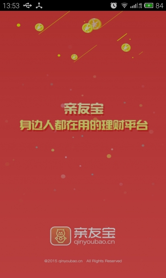 ���ѱ�app����v1.1 ��׿��