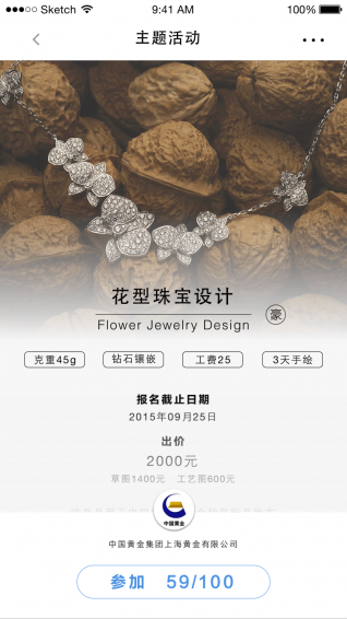 ���鱦��app����v1.0.1 ��׿��
